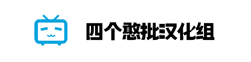 图片-憨批小站
