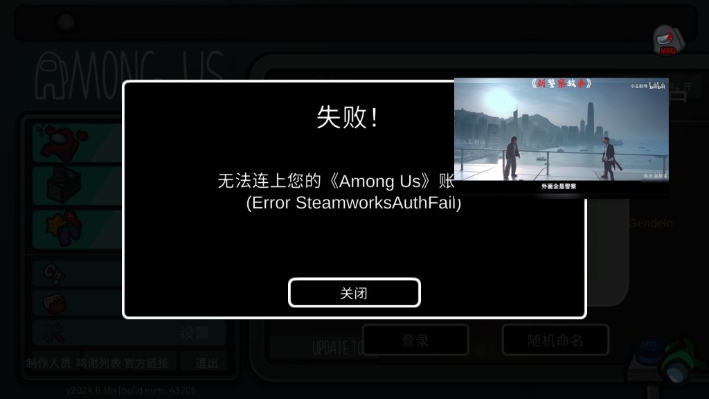 【提问】憨批小站模组无法登录怎么办啊-提问求助交流讨论区-反馈提问-憨批小站