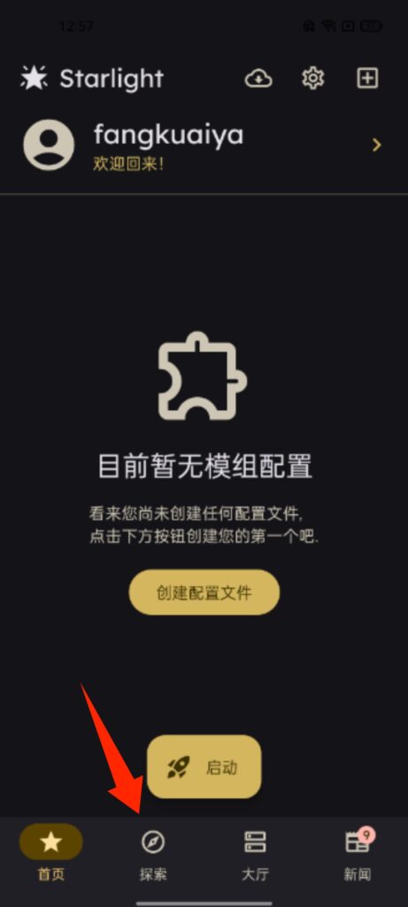 20260502183949310-7a58d86c13e0870c1943d1fc26e76a85