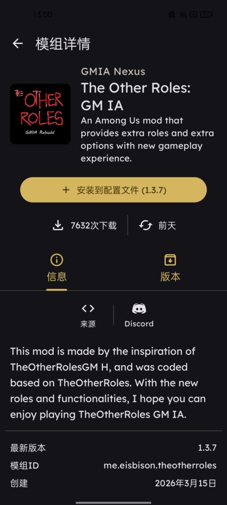 20260502184015197-Screenshot_2026-05-02-13-00-46-17_8a033003476466d