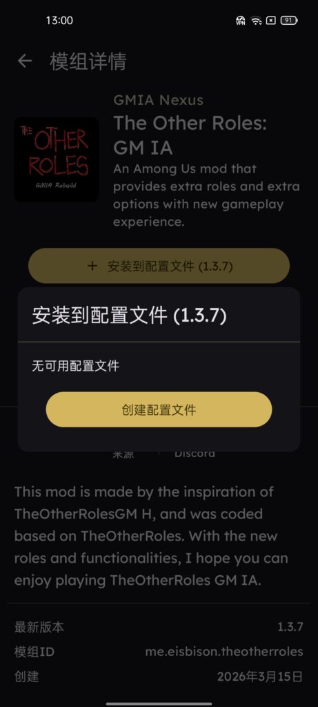 20260502184024997-Screenshot_2026-05-02-13-00-48-98_8a033003476466d
