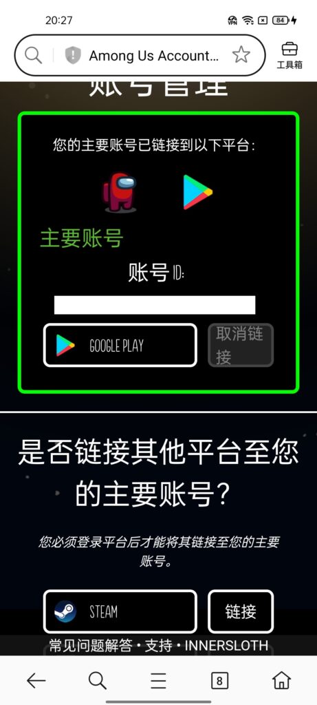 20260515210251402-Screenshot_2026-05-15-20-27-31-60_439a3fec0400f89