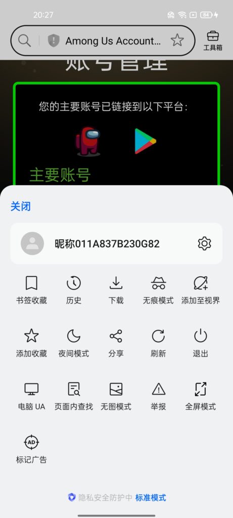 20260515210527435-Screenshot_2026-05-15-20-27-36-76_439a3fec0400f89