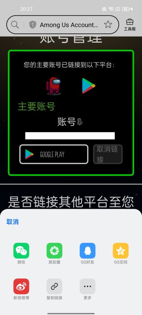 20260515210837491-Screenshot_2026-05-15-20-27-41-10_439a3fec0400f89