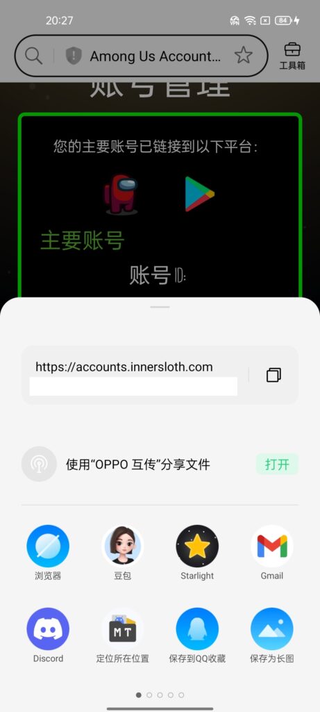 20260515210846398-Screenshot_2026-05-15-20-27-46-79_c31b32364ce19ca