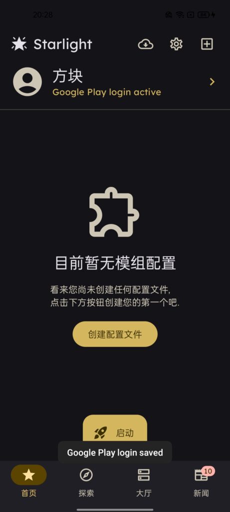 20260515210942853-Screenshot_2026-05-15-20-28-37-49_68b385c91f368b9