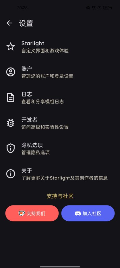 20260515211027168-Screenshot_2026-05-15-20-28-13-82_68b385c91f368b9